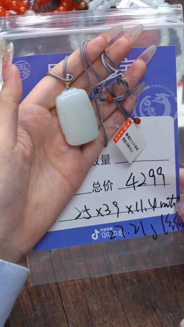 【闪购商品】和田玉珠宝奇石未镶嵌玉