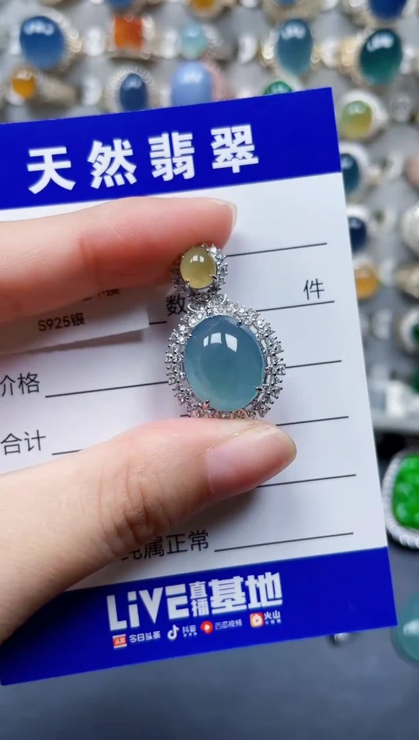 颈饰银S925镶嵌翡翠225