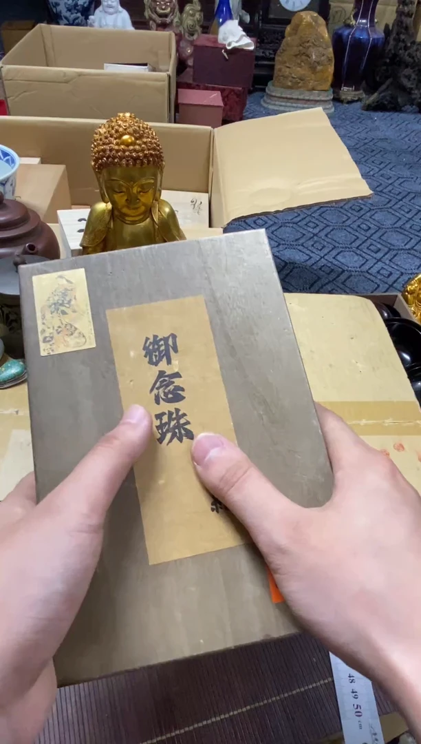 1用****2精品瓷一物一拍定闪