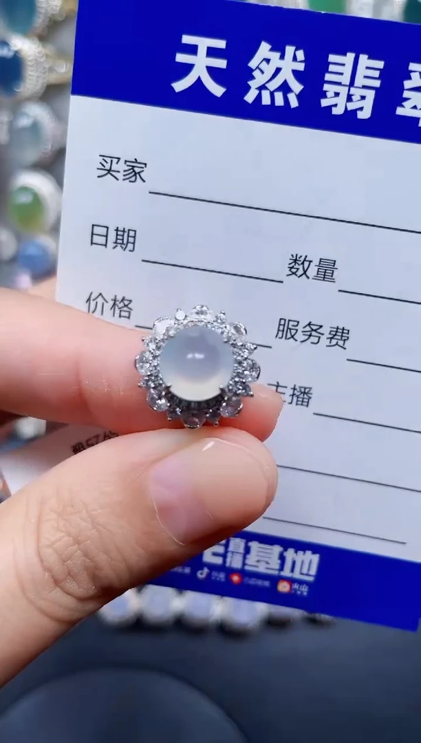 银S925镶嵌戒指翡翠64