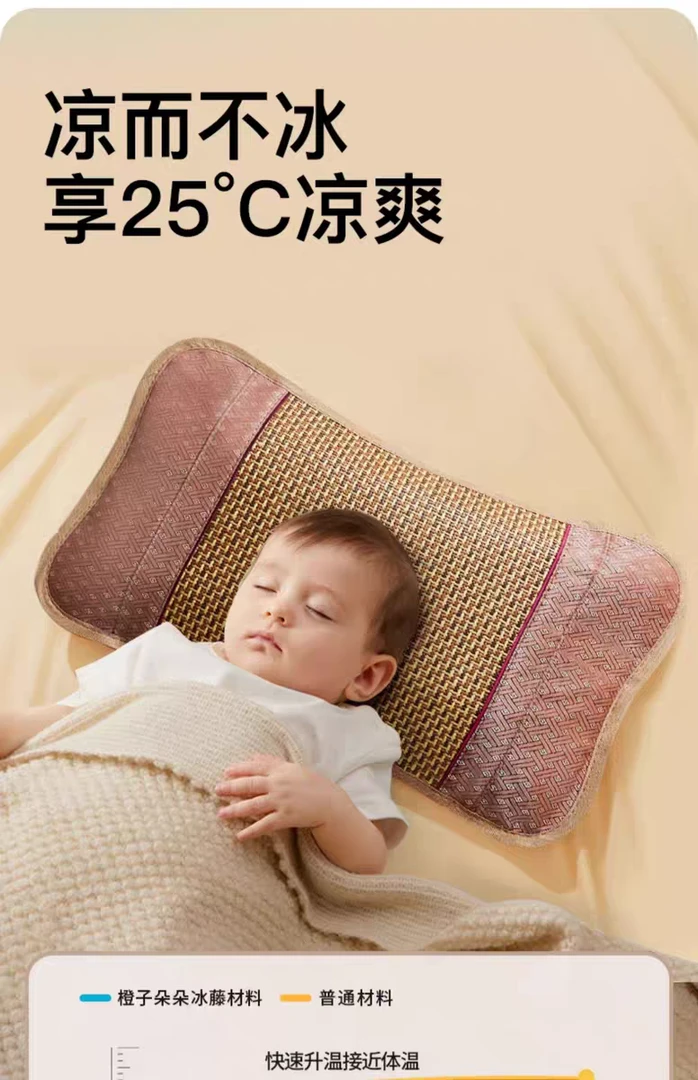 古藤茶枕两个30*50花型随机