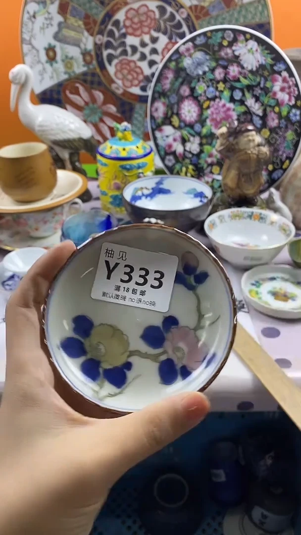 瓷片和***君默认微瑕，谨慎参拍333