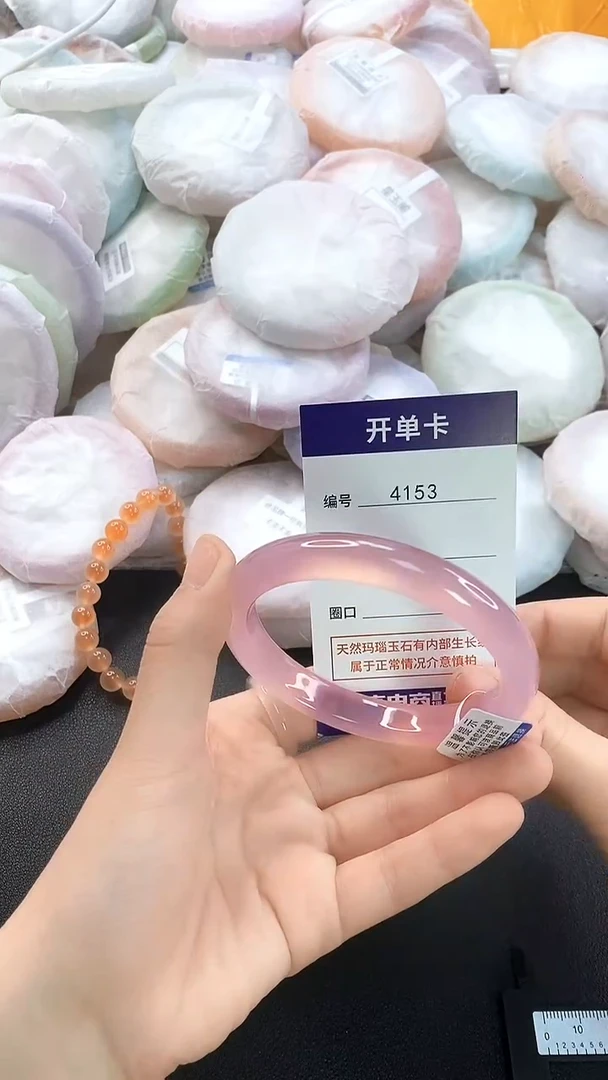 手镯玛瑙/玉髓未镶嵌4153圈口60