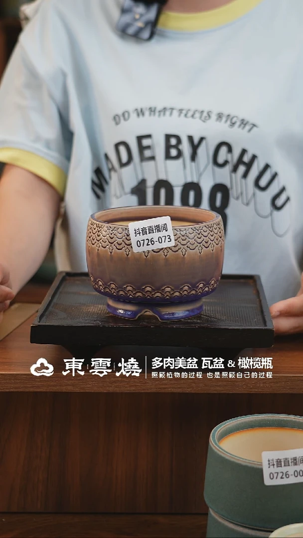 0726-073C安达内口10
