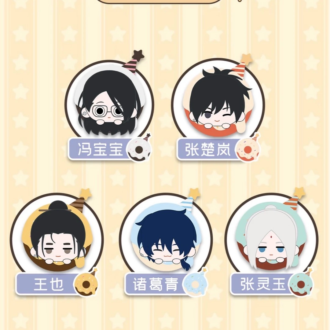【直播代拆】森罗万象《一人之下》正版异人男团系列徽章色纸周边盲盒