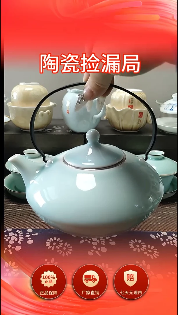 500ml青瓷提梁壶