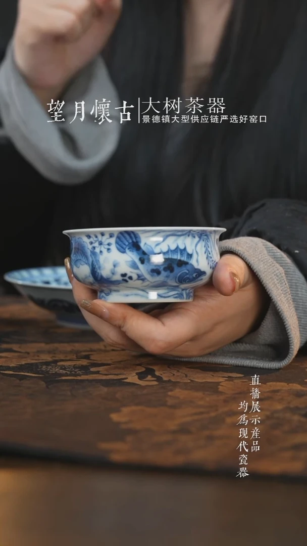 其他陶瓷望月怀古鱼多多矮炉式杯