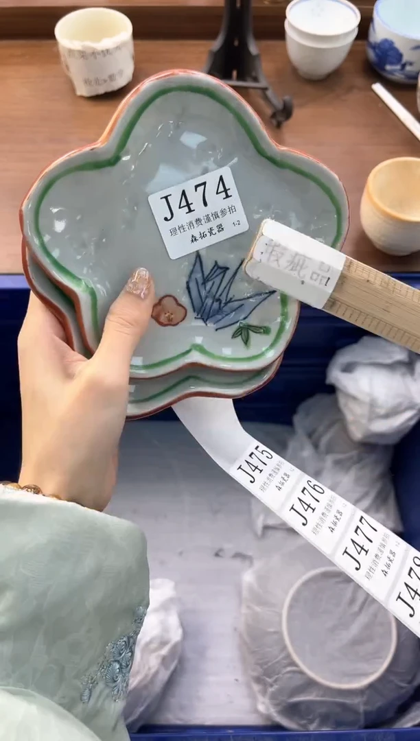 【闪购商品】瓷片----------J474