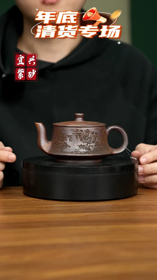 【闪购商品】紫砂茶壶宜兴原矿手工紫砂壶