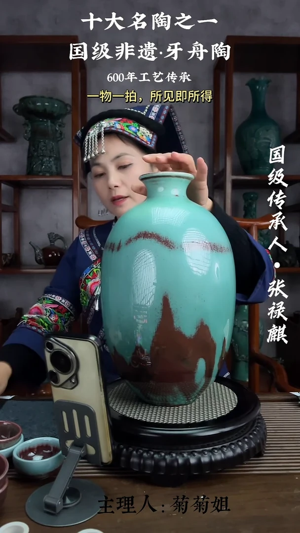 牙舟陶窑变柴烧花瓶（无礼盒）