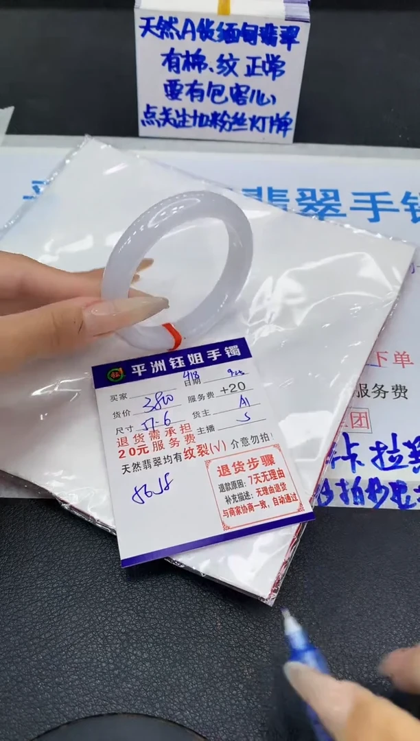 未镶嵌手镯翡翠1111111111