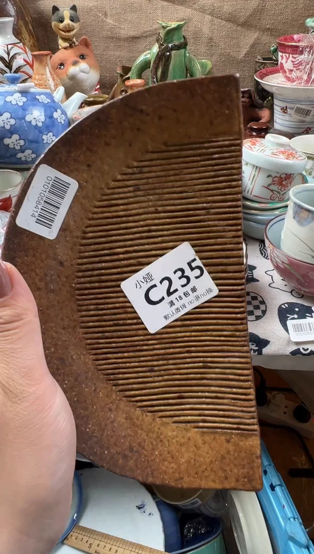 胸****魂回流瓷器，默认微瑕，介意慎拍C235