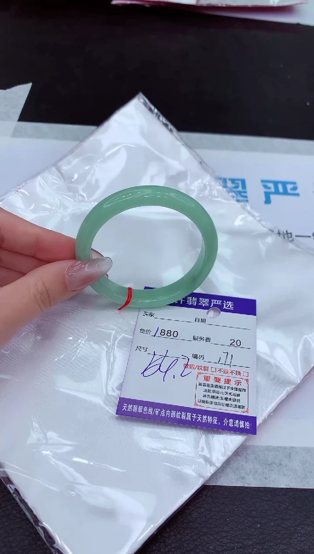 【闪购商品】翡翠手镯未镶嵌1111111111