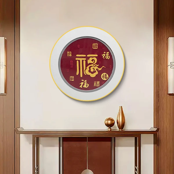 益师傅】新中式天下福手工刺绣装饰画书房客厅玄关走廊挂画福6060