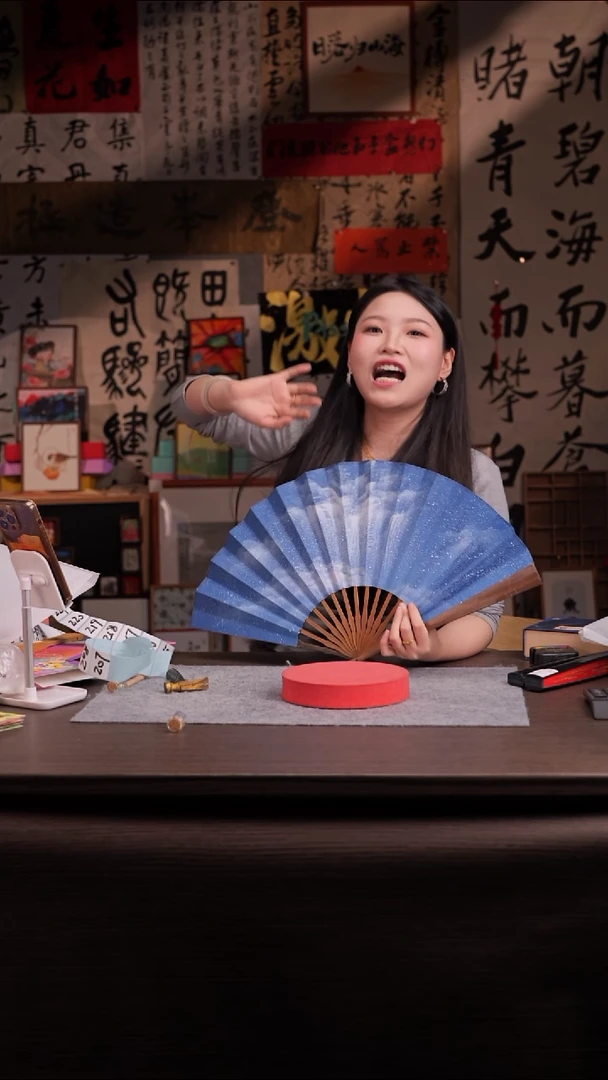 书法￴****￴207--10寸 扇子 手写-