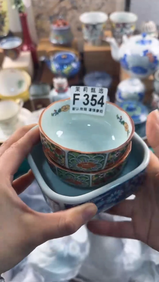 【闪购商品】茉莉甄选壹号商品354