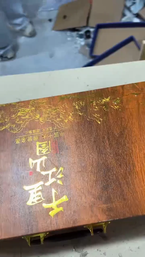 其他-----------------------------闪购链接