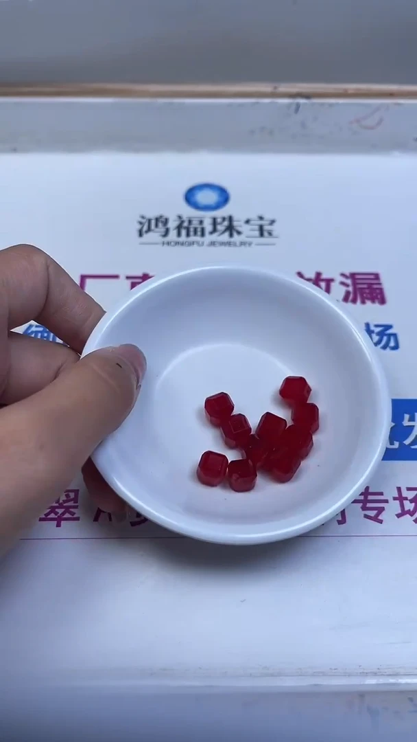 未镶嵌玛瑙手饰B542 鸽血红方糖8mm5个15元