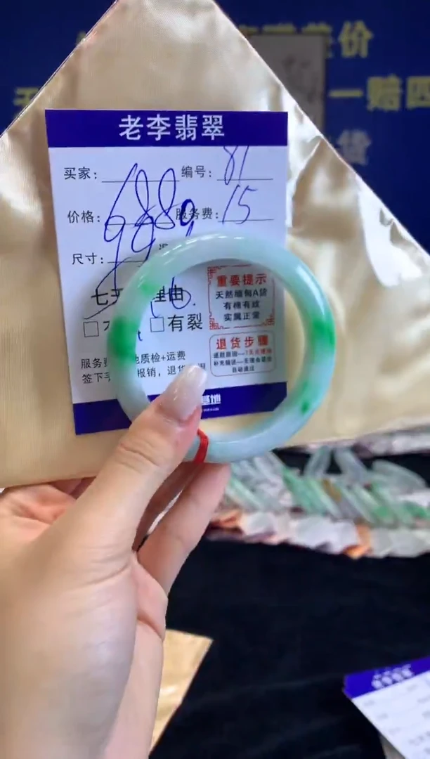 未镶嵌手镯翡翠翡翠手镯单样发一81