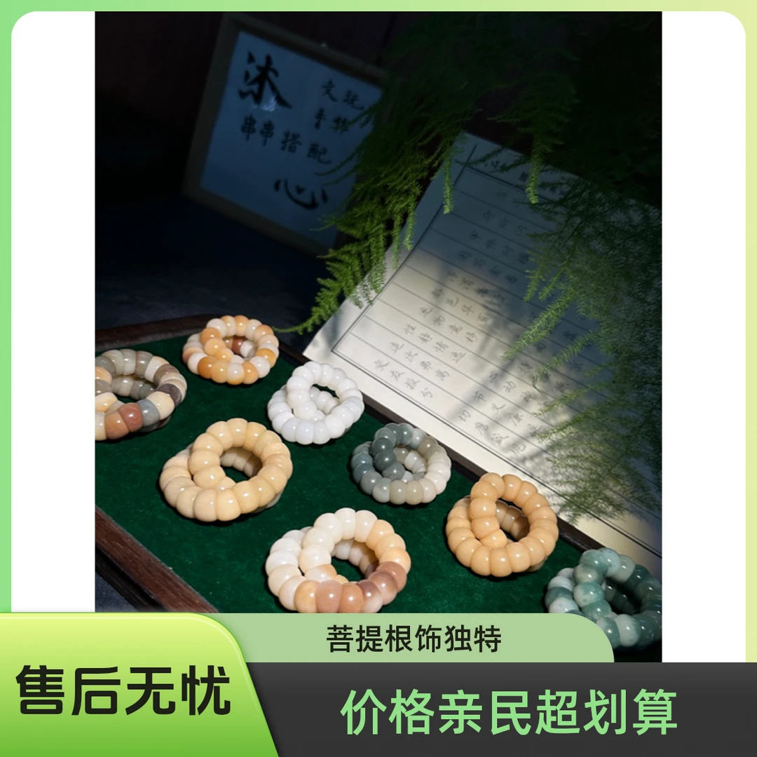 猪大肠菩提根手串学生盘玩渐变绕指柔手持佛珠文玩手链女生神男生