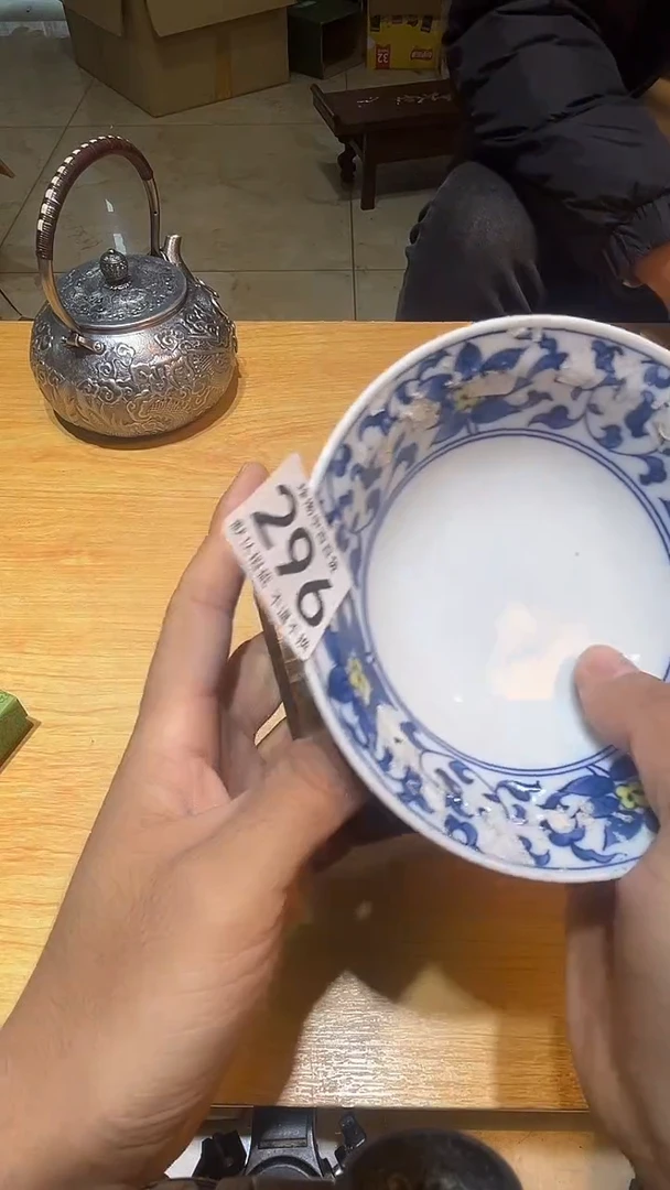 其他H****姐直播闪购链接盘296