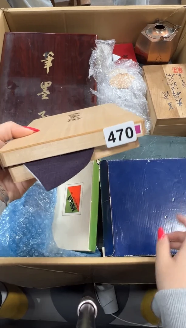 青*470中古商品谨慎参拍