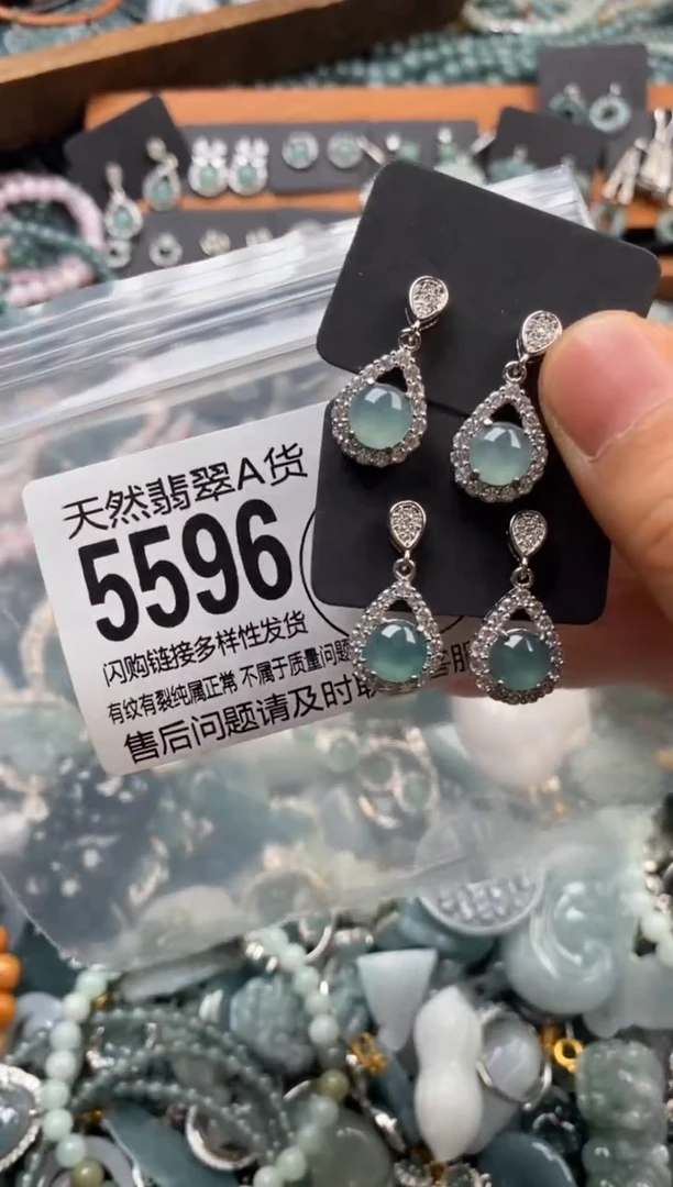 翡翠未镶嵌颈饰多样性发其一5596