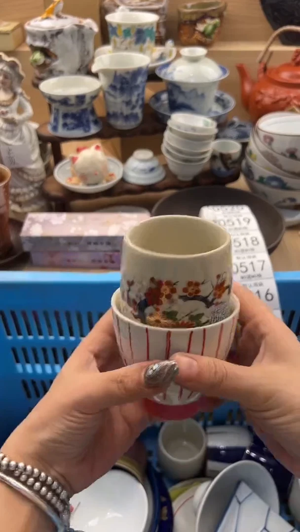 512默认微瑕，满20元包邮