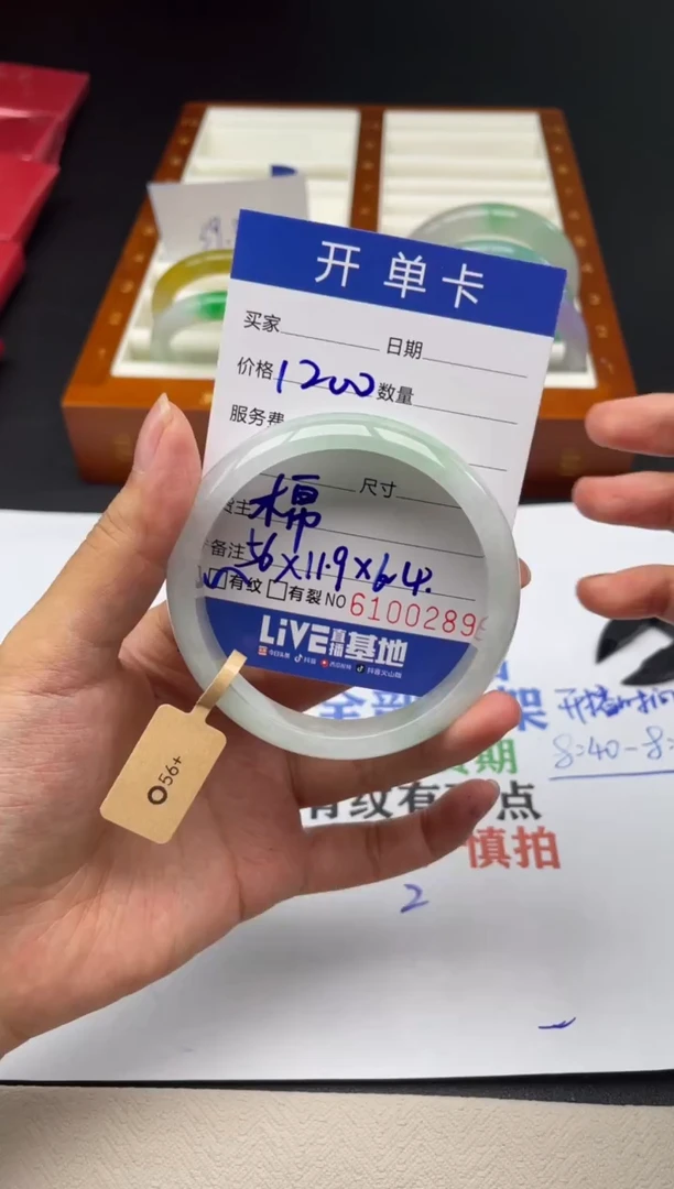 A33闪购链接高品手镯截图为准