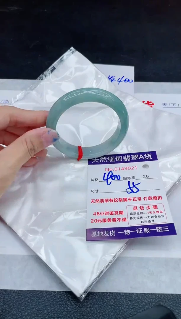 翡翠手镯未镶嵌400.000000