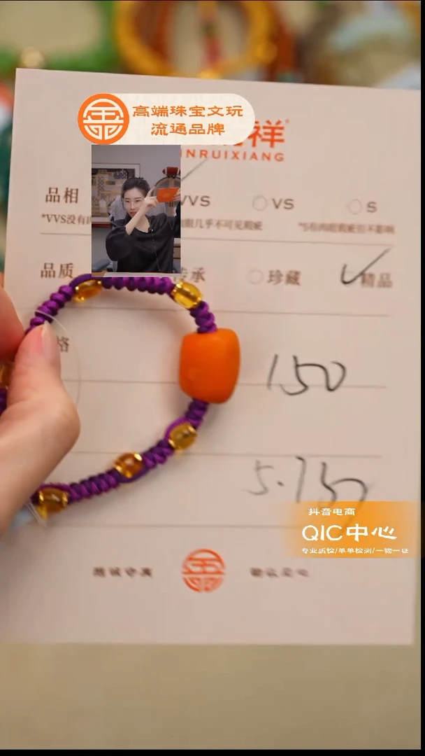 蜜蜡未镶嵌珠宝奇石蜜蜡