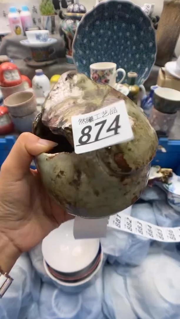 瓷片红****）874