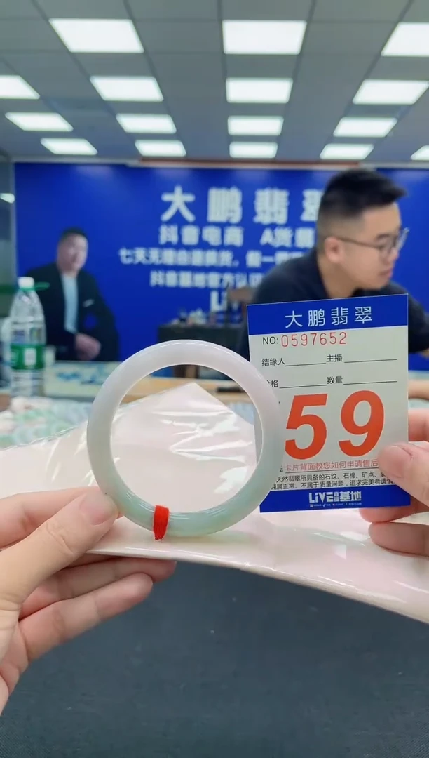 未镶嵌手镯翡翠AAAAAAAAA