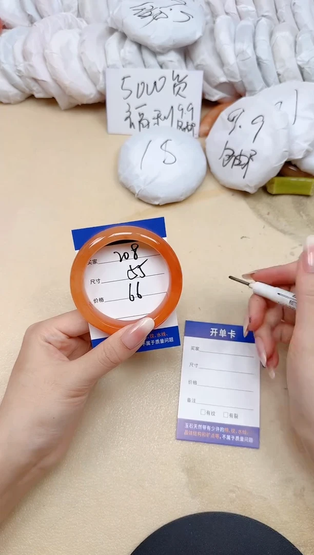 未镶嵌手镯石英质玉208/55