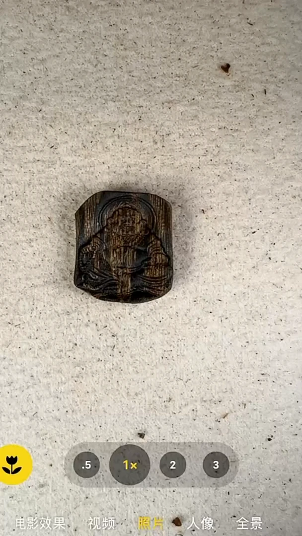 沉香手串奇楠无事牌12