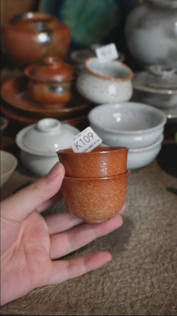K109号俩杯拍品，一物一拍