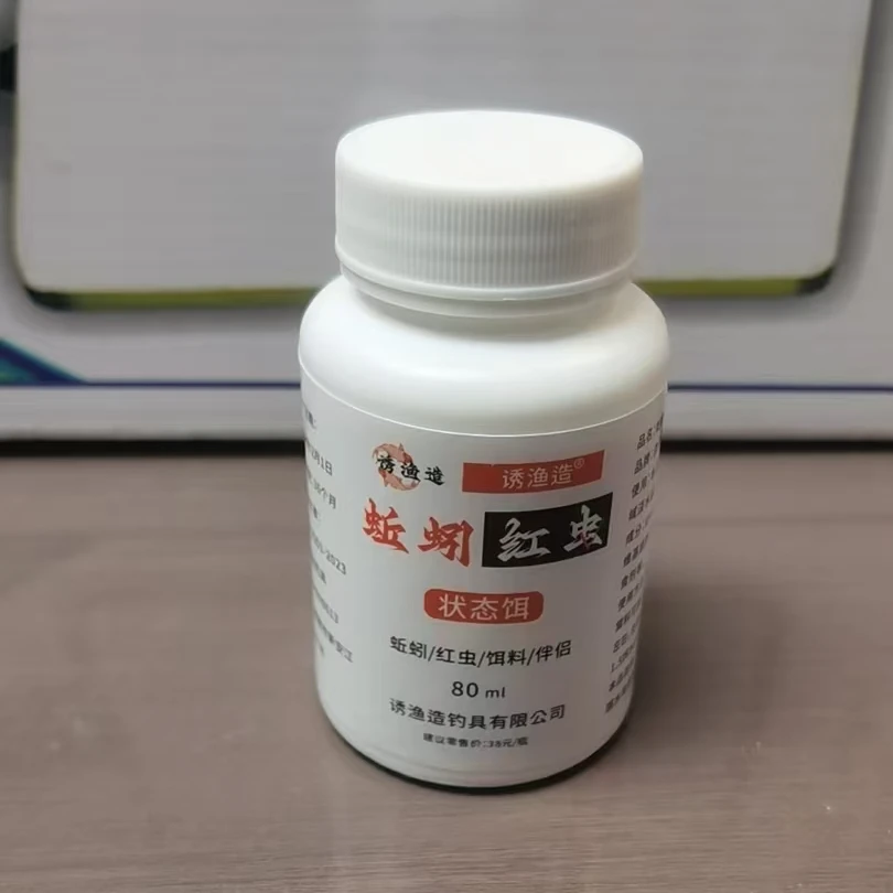 红虫状态饵料不死虫不占手