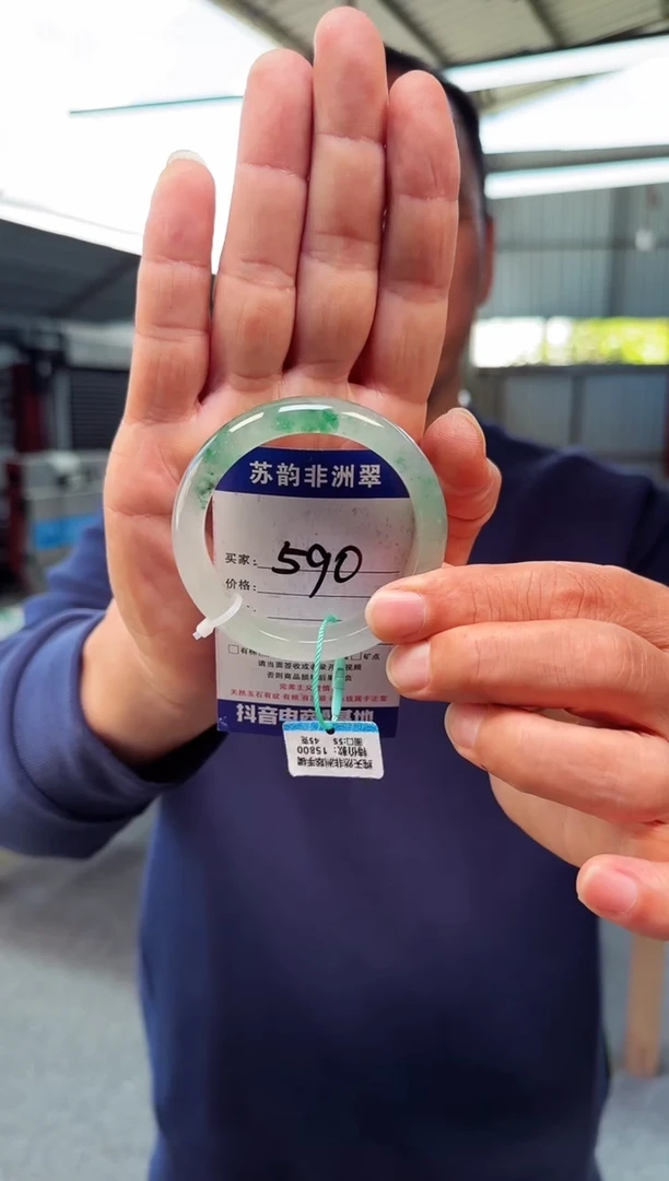 未镶嵌手镯石英质玉（非洲翠）55+