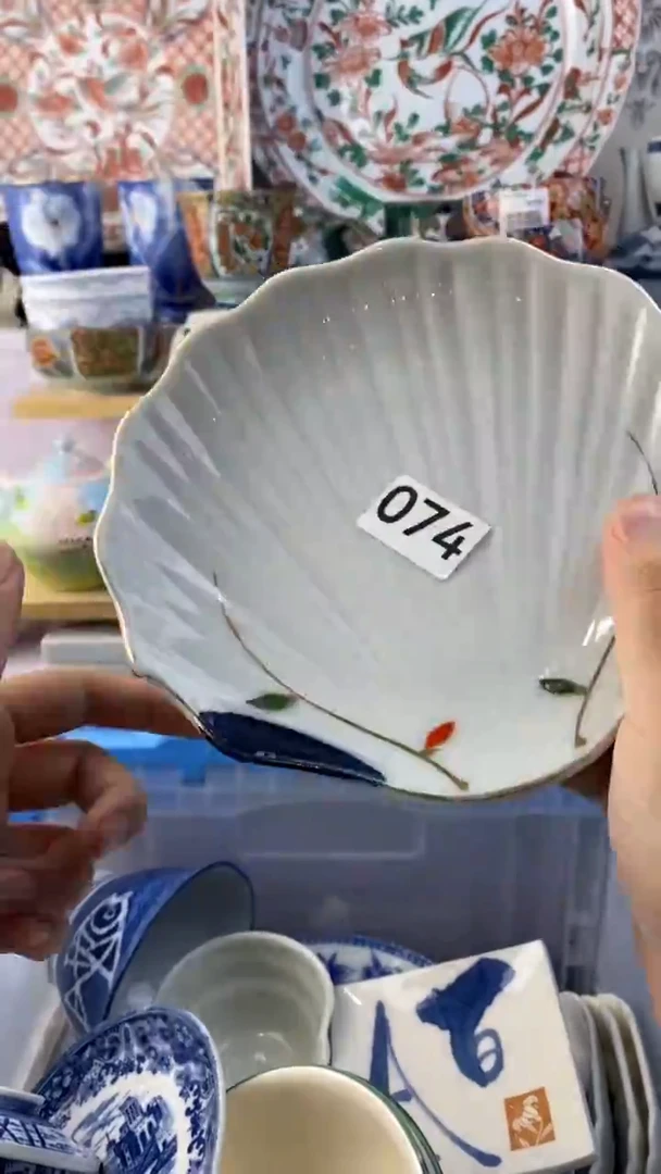 瓷片潘*?满38包邮谨慎参拍074