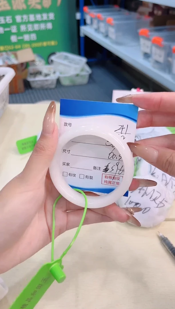 未镶嵌手镯和田玉12.19/41/59-60