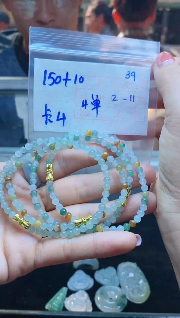 【闪购商品】定制翡翠未镶嵌珠串150元卡4#1单1付毛货需精细抛光