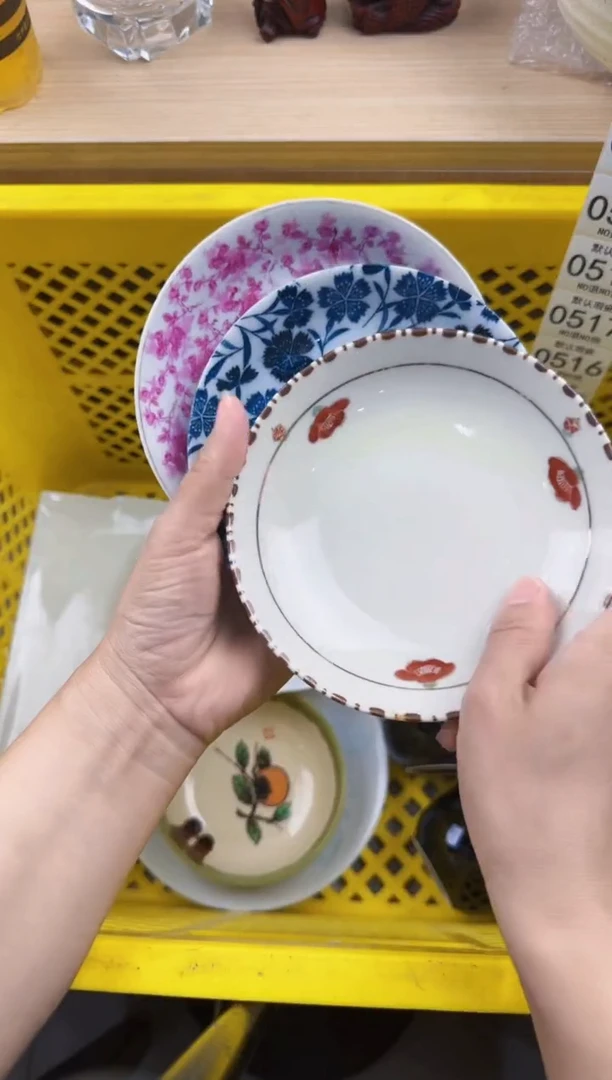 513回流瓷器，默认微瑕，18包邮