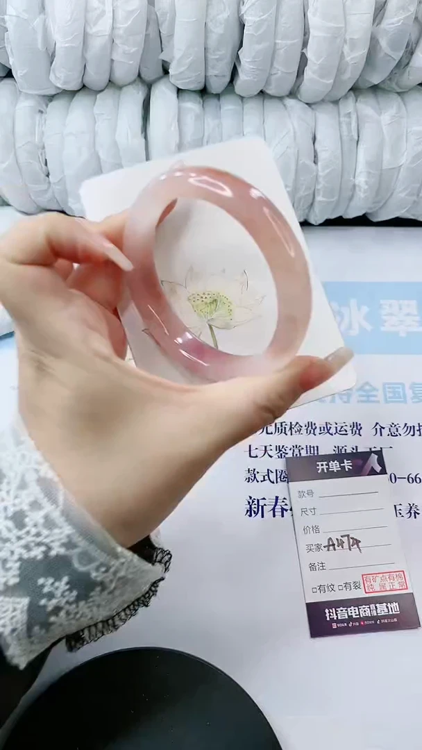 【闪购商品】石英质玉手镯未镶嵌多样性发货A474