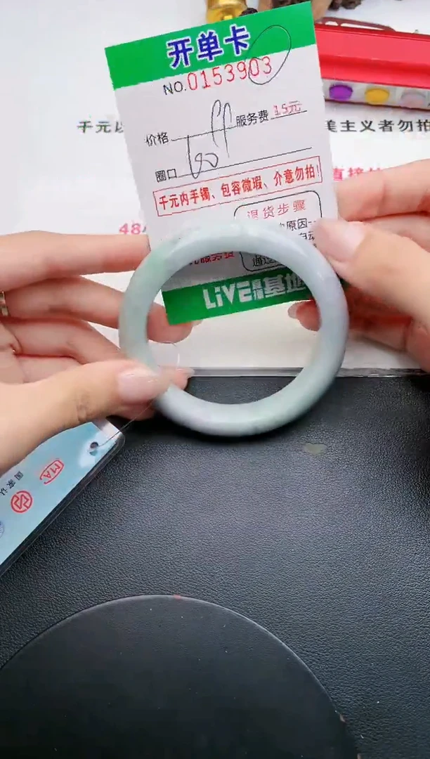 翡翠手镯未镶嵌03天然翡翠A货