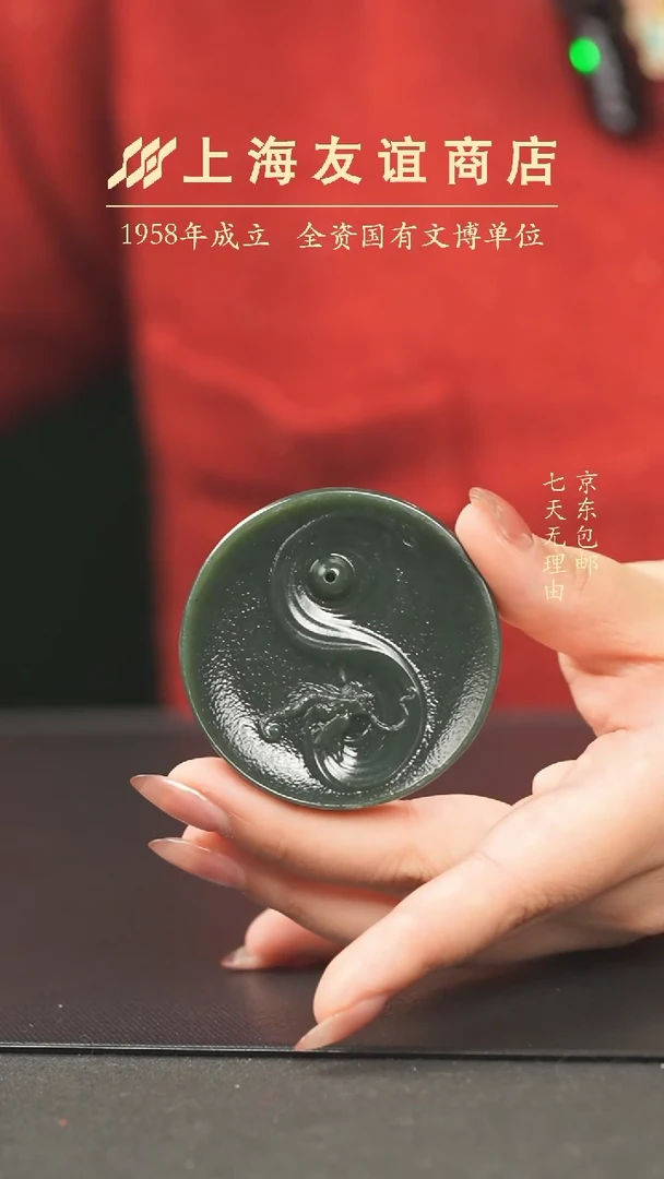 【闪购商品】和田玉摆件未镶嵌XC12103