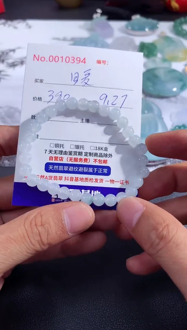颈饰未镶嵌翡翠暖*洋暖