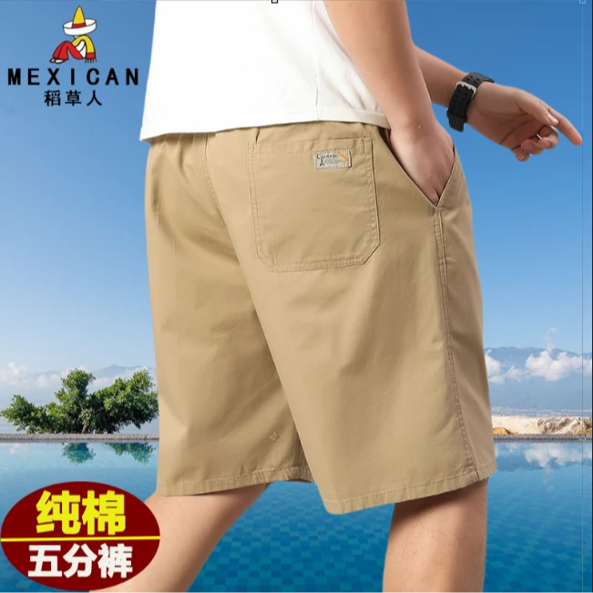 Mexican/稻草人男士夏季纯棉五分裤直筒休闲沙滩短裤男款全棉裤子