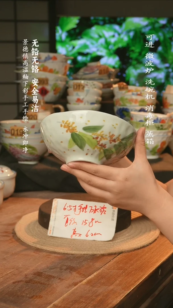 瓷景德镇高温瓷釉下彩手绘陶瓷万能