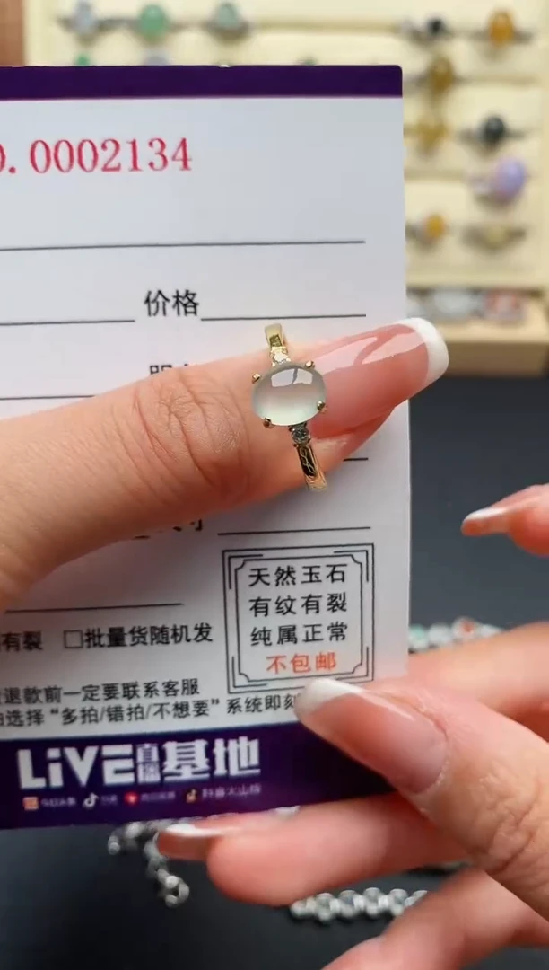 银S925镶嵌戒指翡翠3333333+5