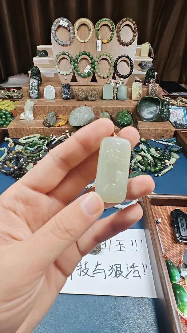 颈饰未镶嵌和田玉多样性发货拍一发一